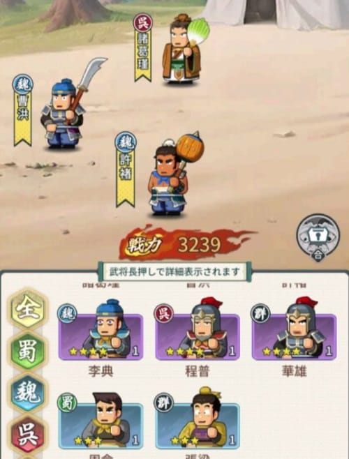 バリバリ大作戦